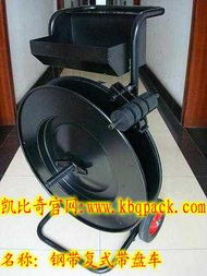 了解不同類型的帶盤車 應(yīng)用與特點解析